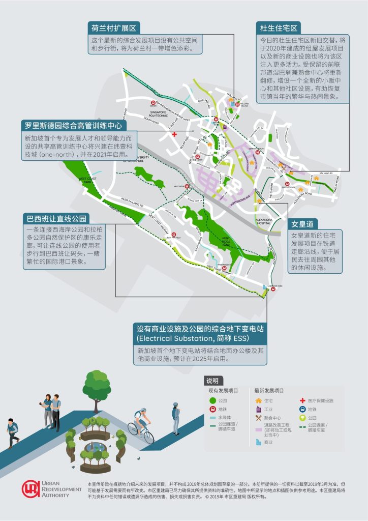 The-Hill-Queenstown-Master-Plan-Chinese-2